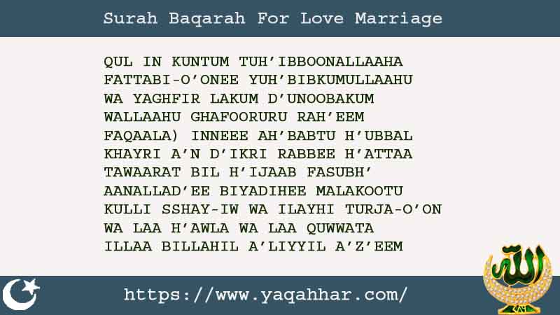 5 Powerful Surah Baqarah For Love Marriage
