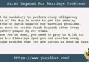3 Amazing Surah Baqarah For Marriage Problems