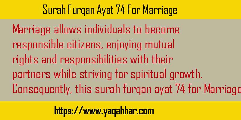 Surah Furqan Ayat 74 For Marriage
