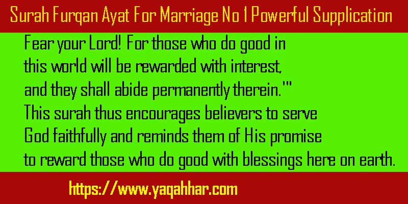 Surah Furqan Ayat For Marriage No 1 Powerful Supplication