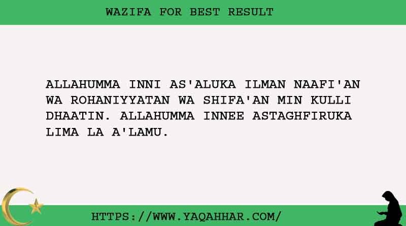 No.1 Powerful Wazifa For Best Result