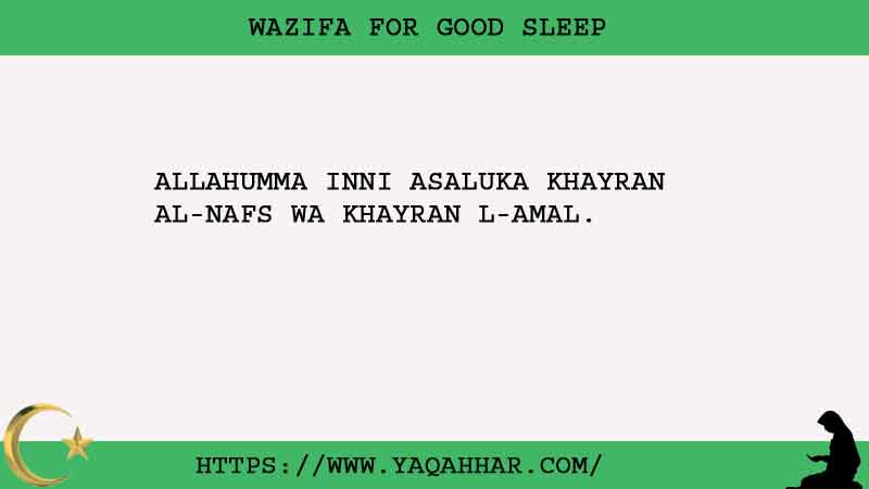 Wazifa For Good Sleep - Wazifa For A Restful Night's Sleep