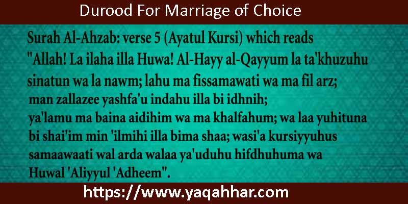 Durood For Marriage of Choice