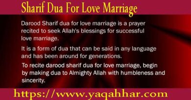 Darood Sharif Dua For Love Marriage