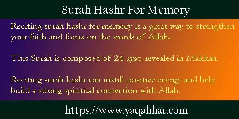Surah Hashr For Memory