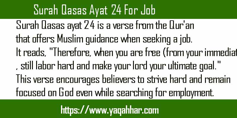 Surah Qasas Ayat 24 For Job