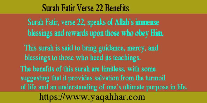 Surah Fatir Verse 22 Benefits