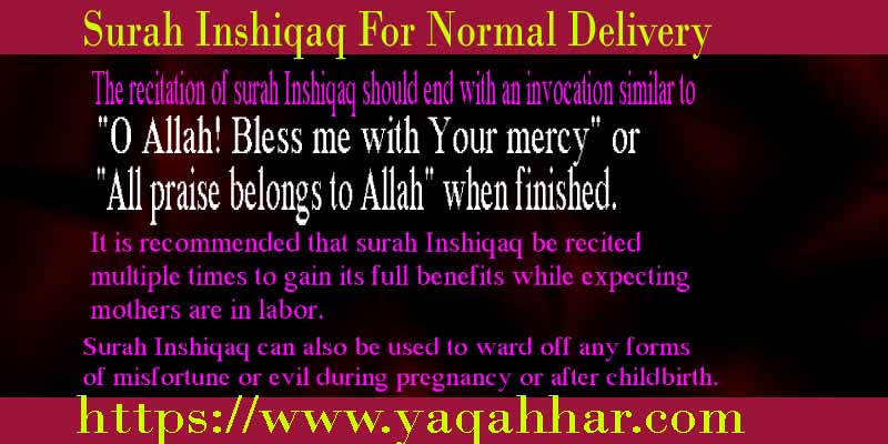 Surah Inshiqaq For Normal Delivery