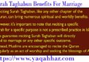 Surah Taghabun Benefits For Marriage