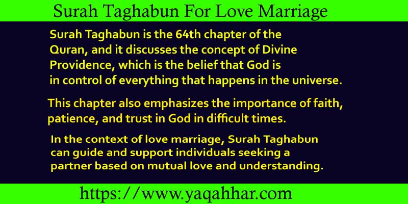 Surah Taghabun For Love Marriage