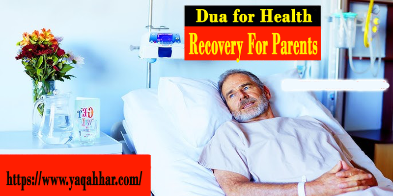 Dua For Health Recovery For Parents
