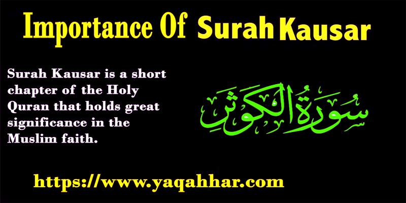 Importance Of Surah Kausar