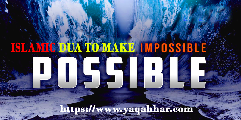 Islamic Dua To Make Impossible Possible