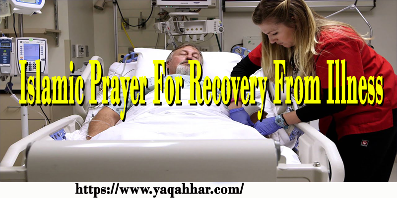 Islamic Prayer For Recovery From Illness