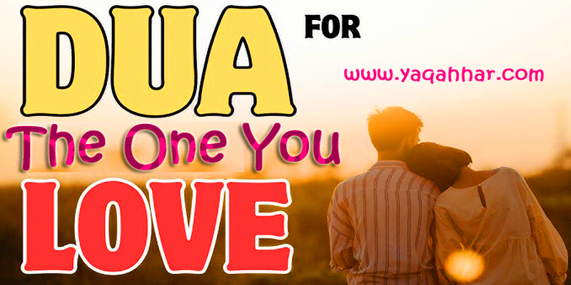 Dua For The One You Love