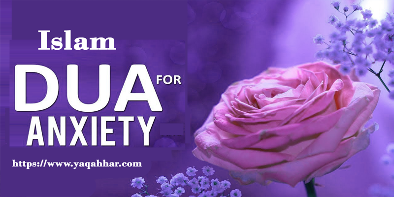 Islam Dua for Anxiety