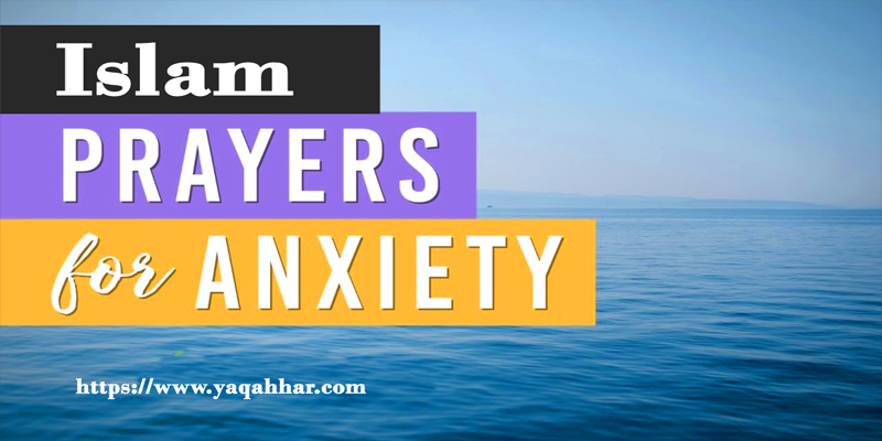 Islam Prayer For Anxiety