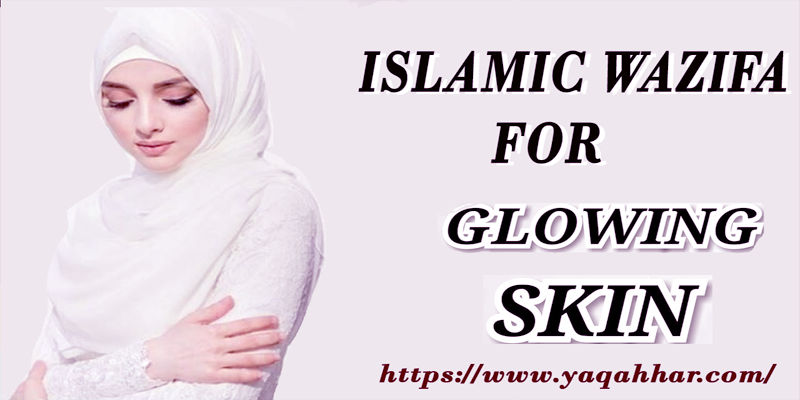 Islamic Wazifa For Glowing Skin