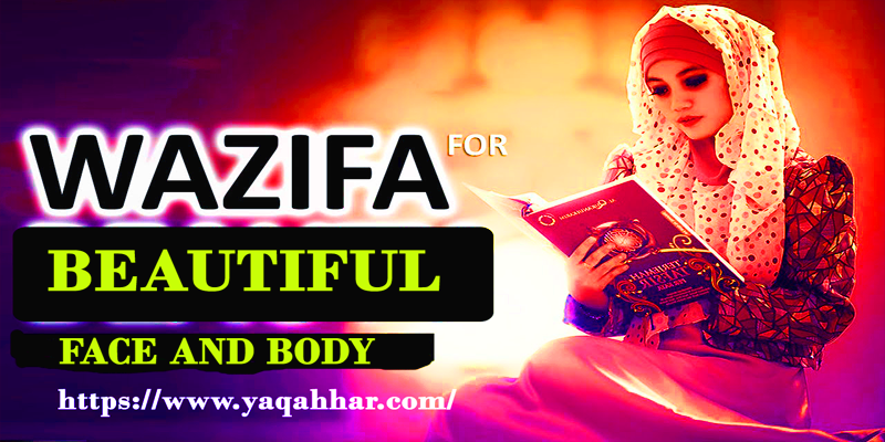 Wazifa For Beautiful Face and body