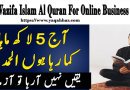 Wazifa Islam Al Quran For Online Business