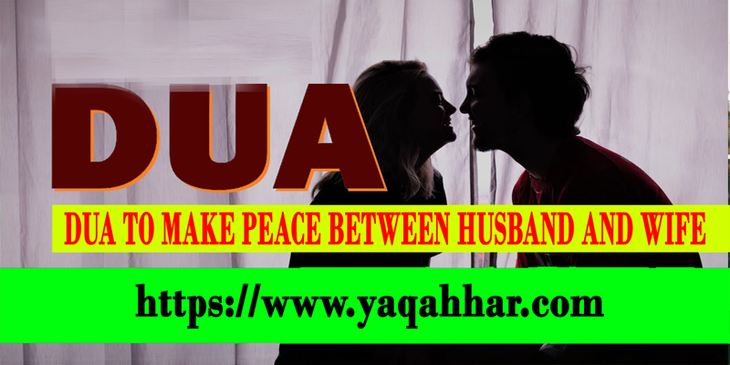Dua To Make Peace Between Husband And Wife