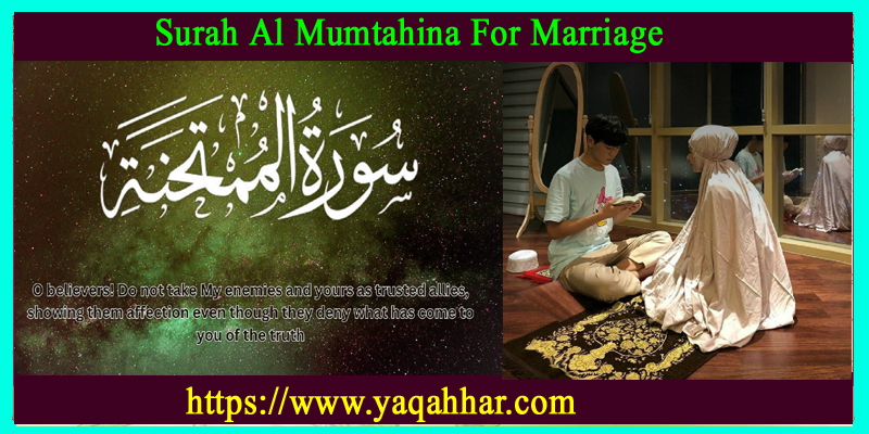 Surah Al Mumtahina For Marriage