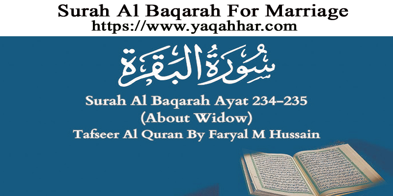 Surah Al Baqarah For Marriage