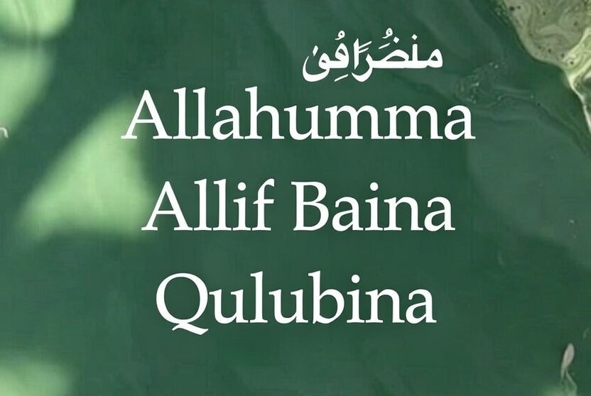 Dua for Someone You Love to Love You Back Dua for Someone You Love to Love You Back