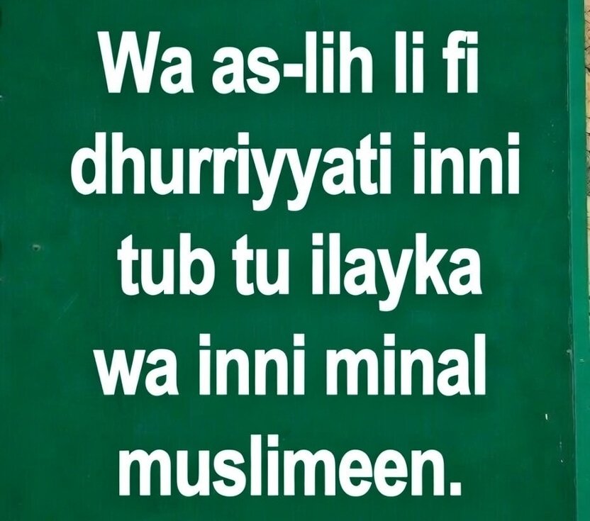 Dua for Protection from Divorce Dua for Protection from Divorce