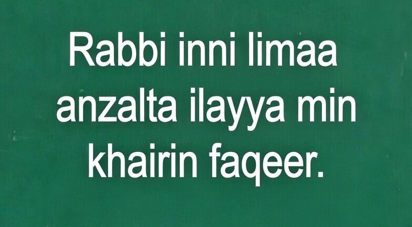 Dua for Reconciliation After Divorce Dua for Reconciliation After Divorce