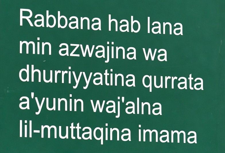 Dua to Save Marriage From Divorce Dua to Save Marriage From Divorce