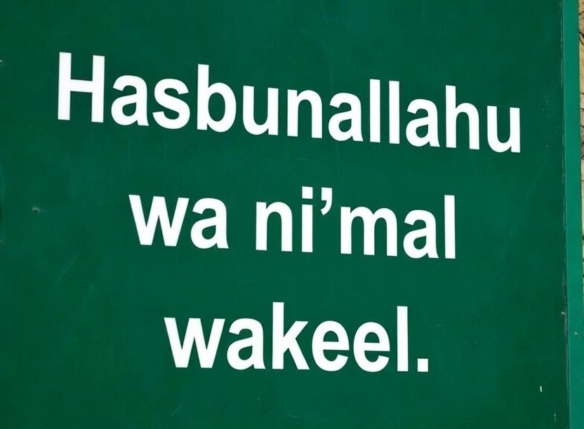 Dua to Stop Divorce in Islam Dua to Stop Divorce in Islam