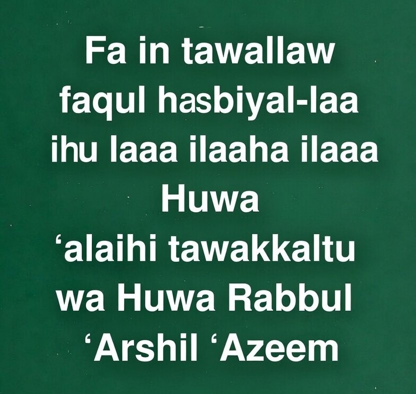 Dua to change husband's mind Dua to change husband's mind