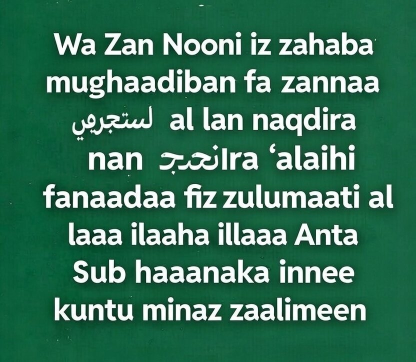 Dua to change someone's heart Dua to change someone's heart