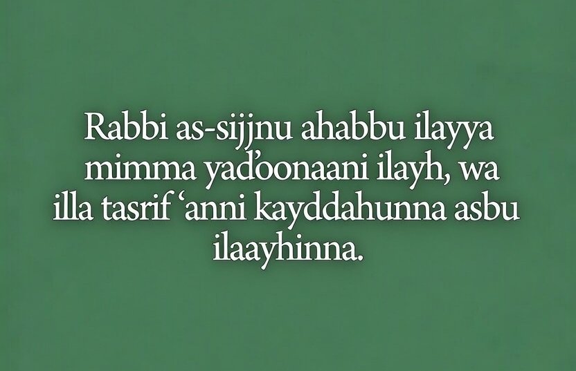Dua to protect husband from Zina Dua to protect husband from Zina