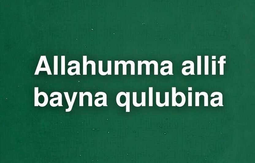 Dua to put love in someone's heart Dua to put love in someone's heart