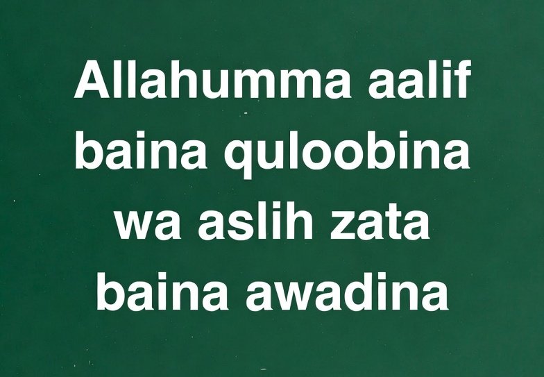 Dua to soften someone's heart towards you Dua to soften someone's heart towards you