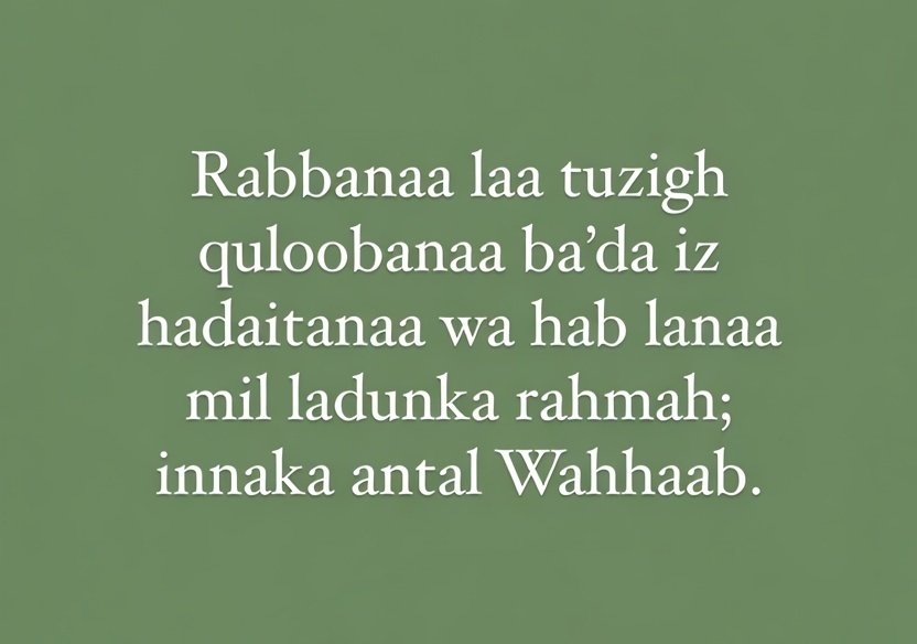 dua to get out of haram relationship dua to get out of haram relationship