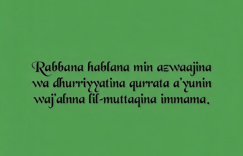 Dua to Marry Someone of Your Choice Dua to Marry Someone of Your Choice